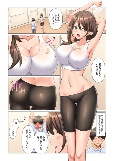 Page 80