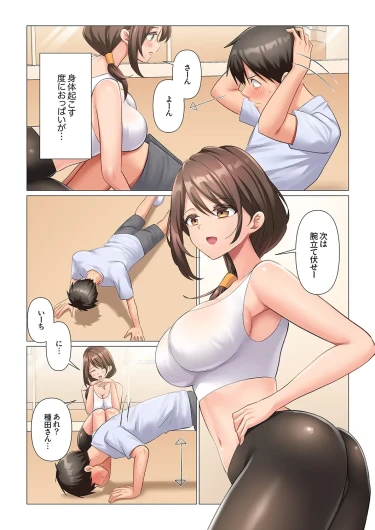 Page 84