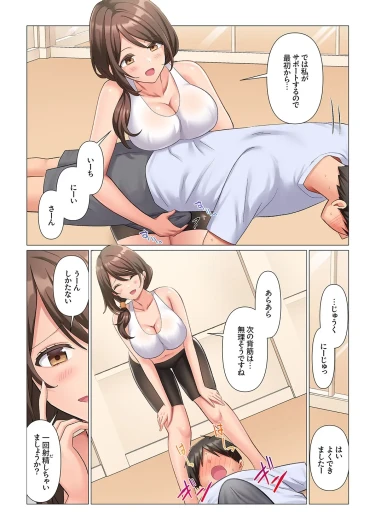 Page 86
