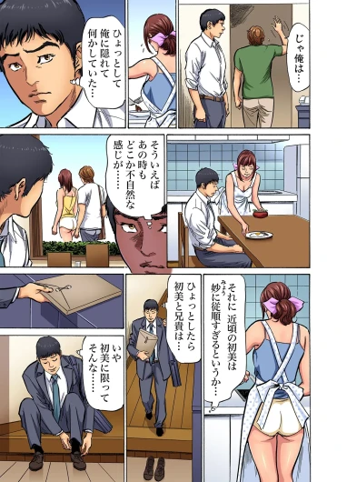 Page 127