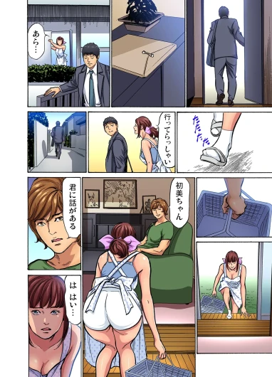 Page 128