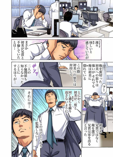 Page 149
