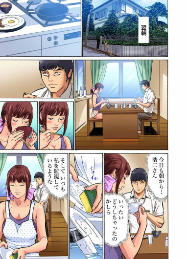 Page 160