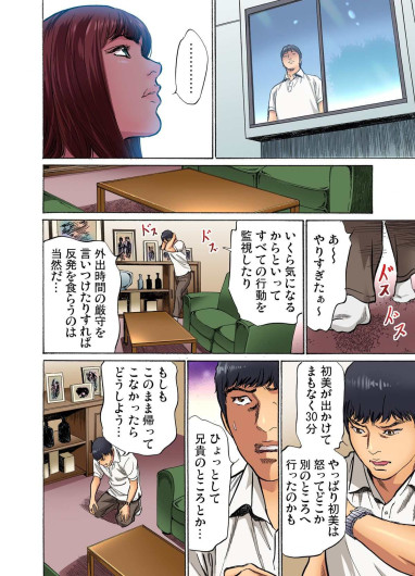 Page 165