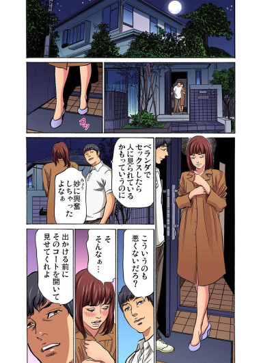 Page 194
