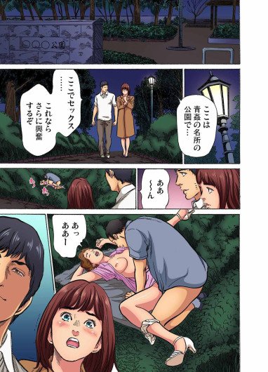 Page 197