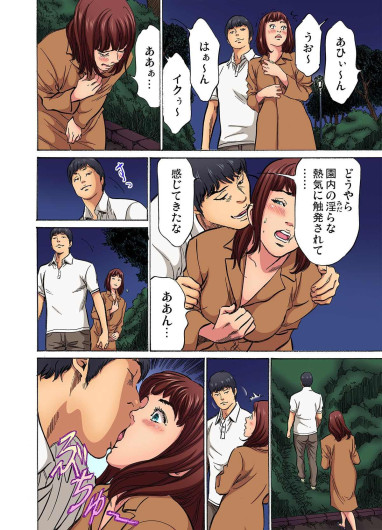 Page 198
