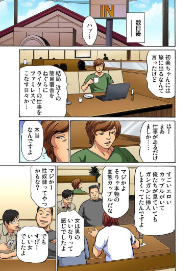 Page 209