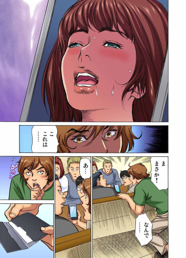 Page 214