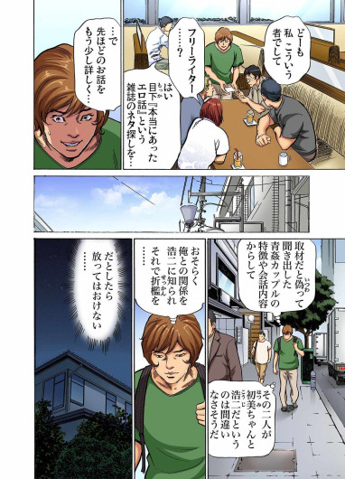 Page 215