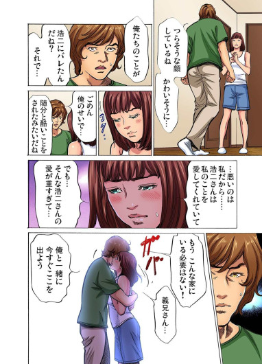 Page 227