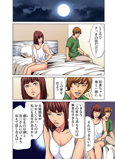 Page 241
