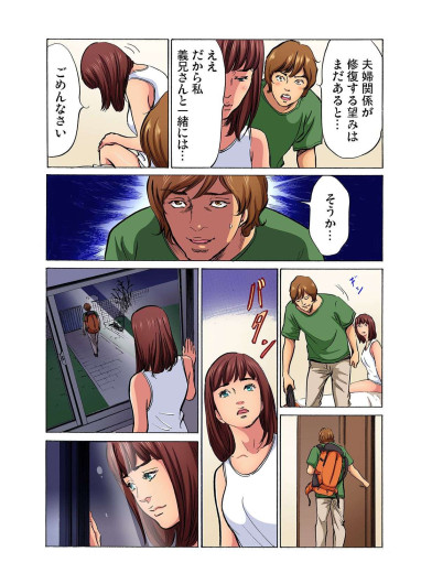 Page 242