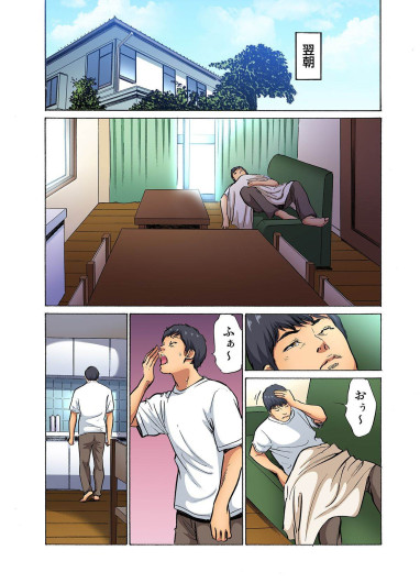 Page 243
