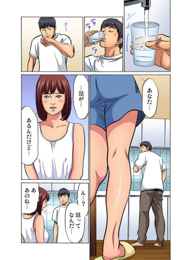 Page 244
