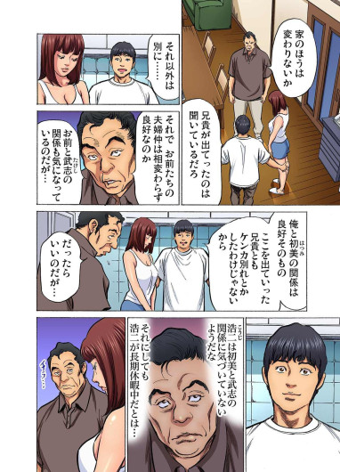 Page 250