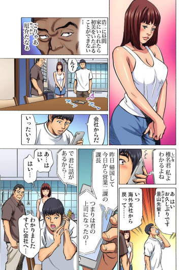 Page 251