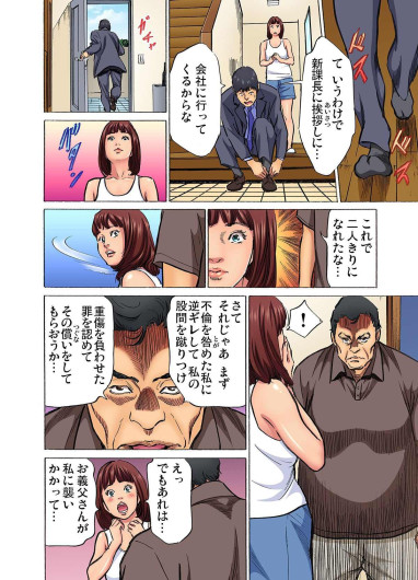 Page 252