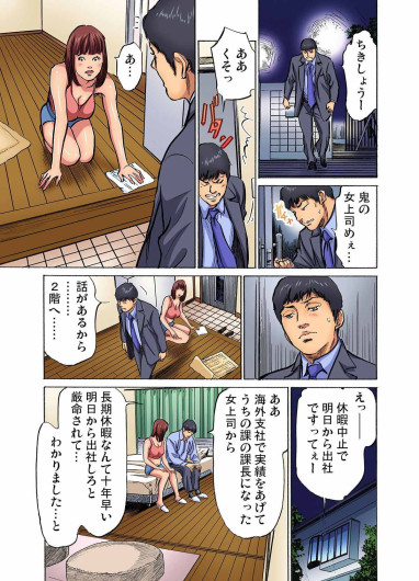 Page 275