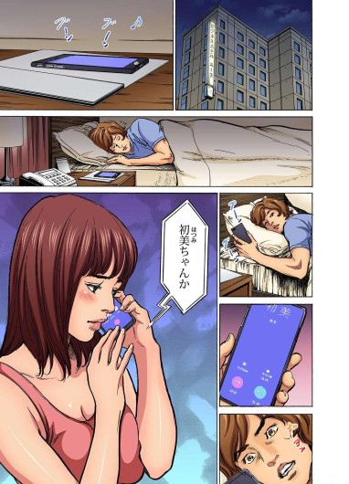 Page 284