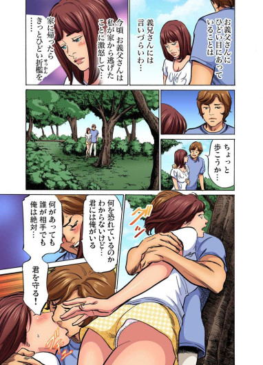 Page 292