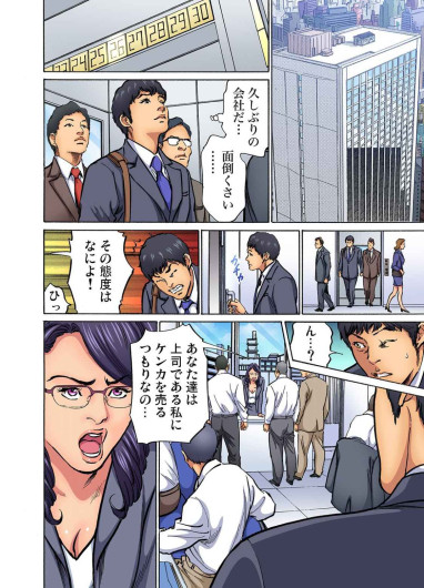 Page 293
