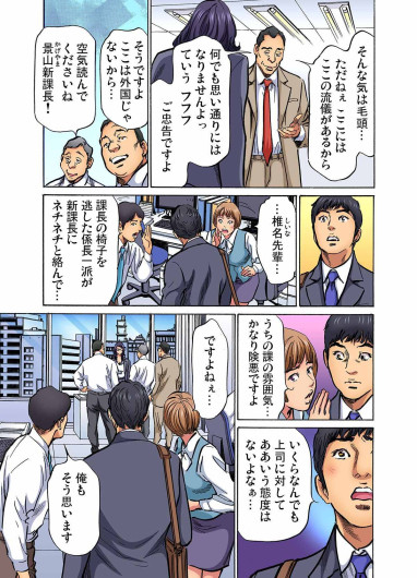 Page 294