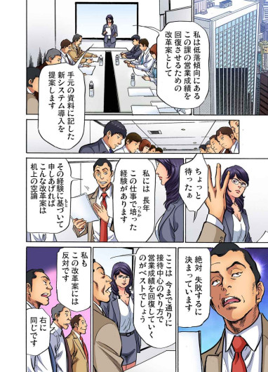 Page 309