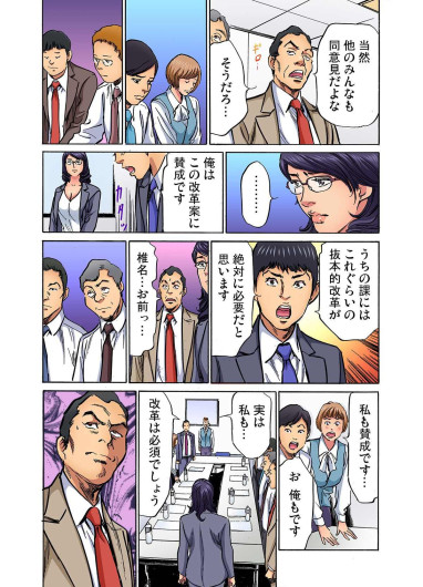 Page 310