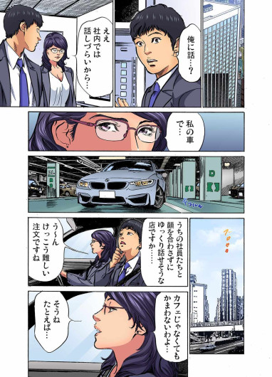Page 314
