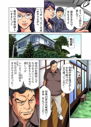 Page 320