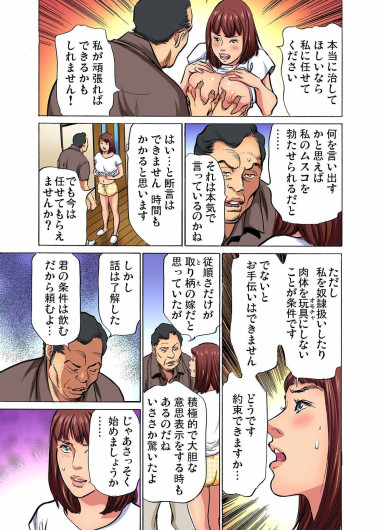 Page 323