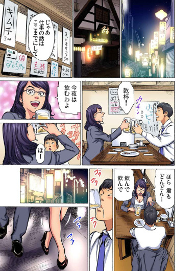Page 333