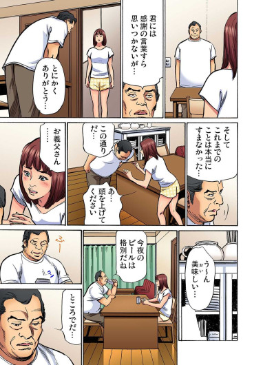 Page 372