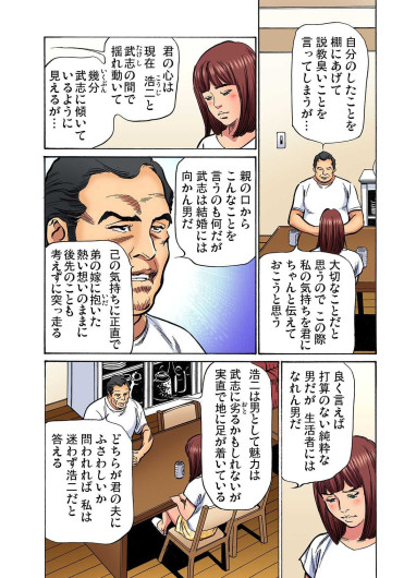 Page 373