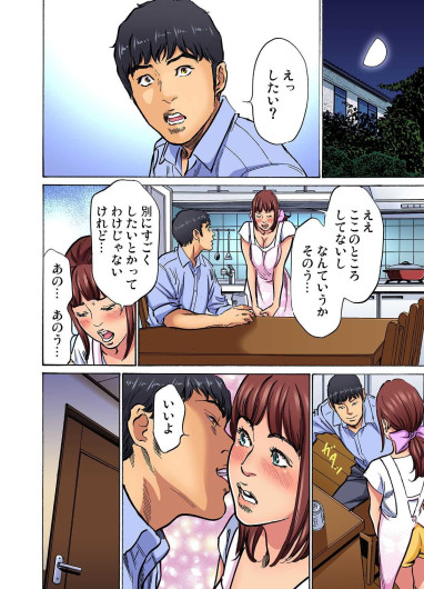 Page 379