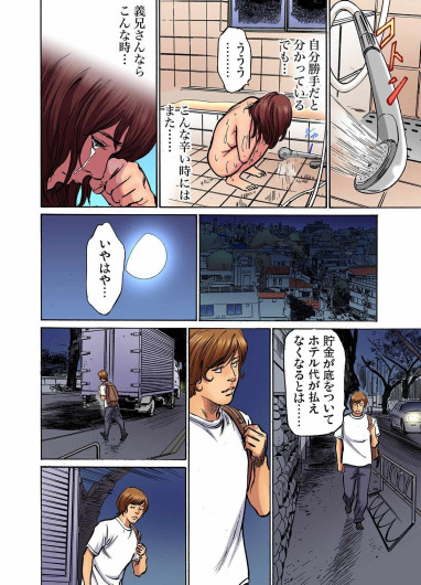 Page 402