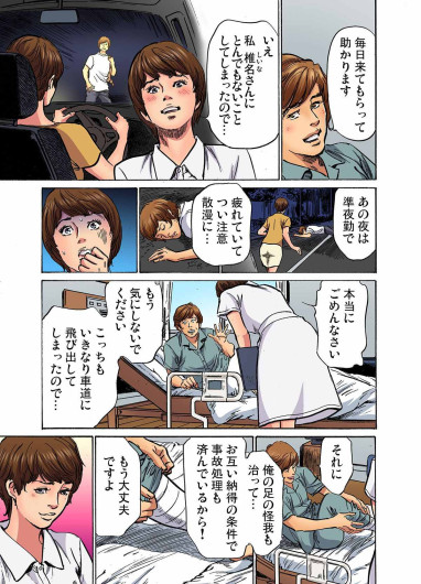 Page 405