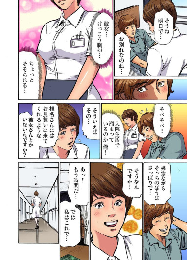 Page 406
