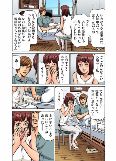 Page 410