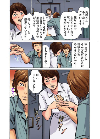 Page 455