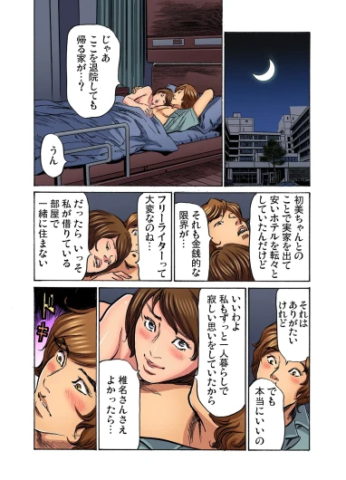 Page 479