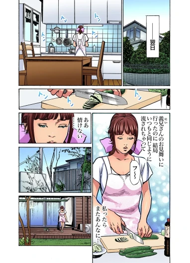 Page 480