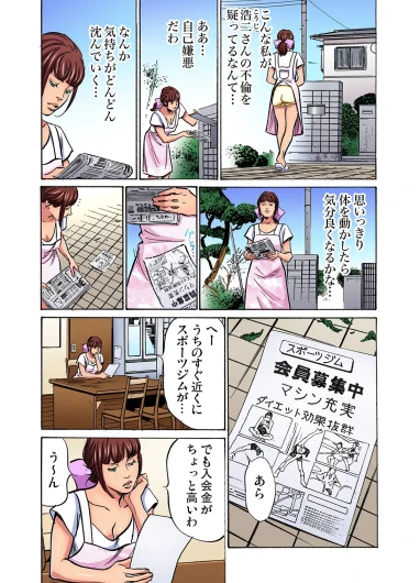 Page 481