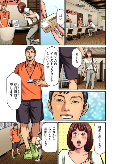 Page 483