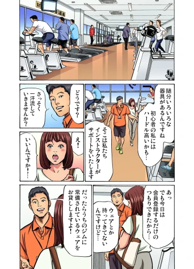 Page 484