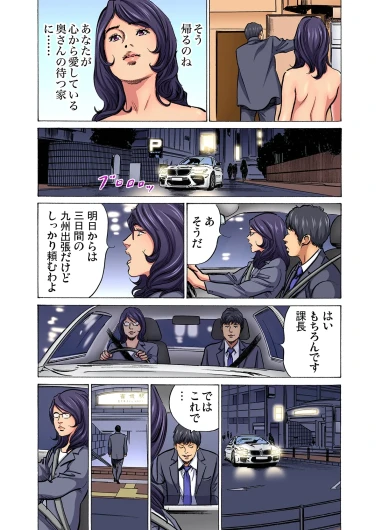Page 504