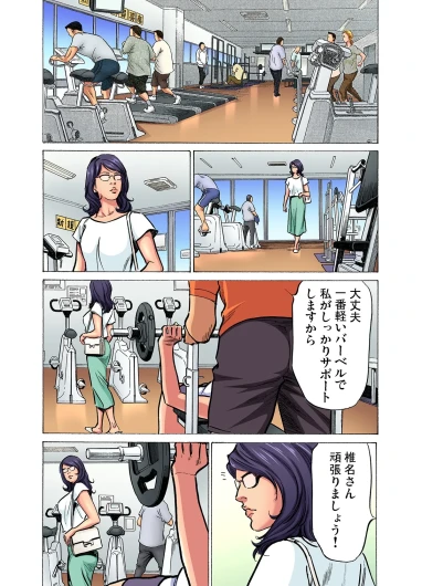Page 508