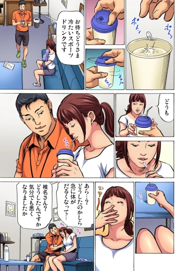 Page 512