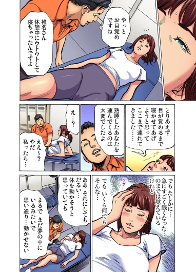 Page 519